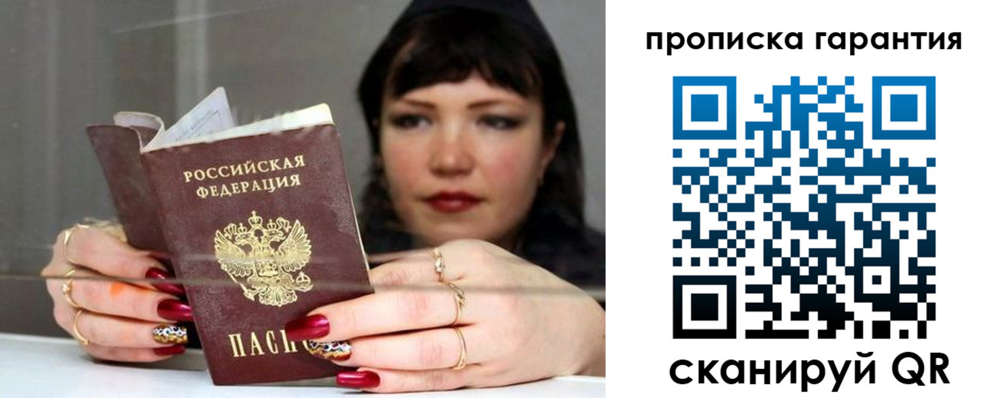 регистрация для дет. сада в Благовещенске