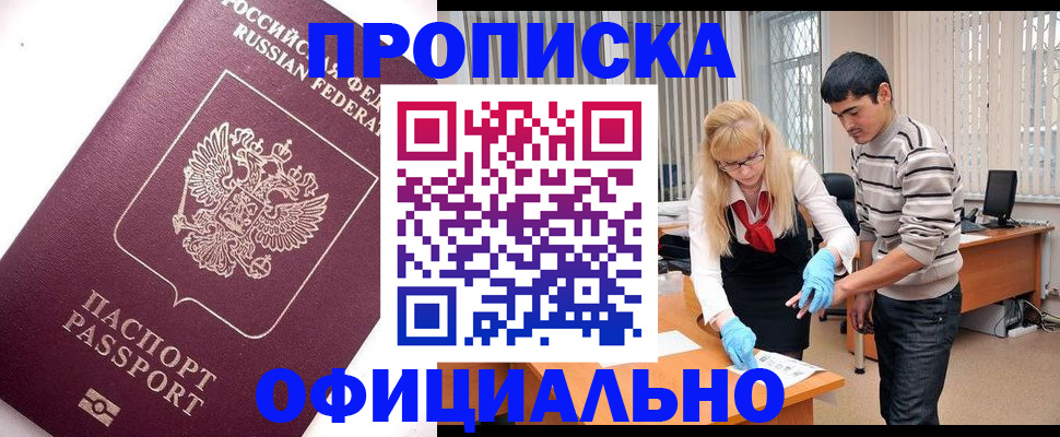 форма 3 в Благовещенске